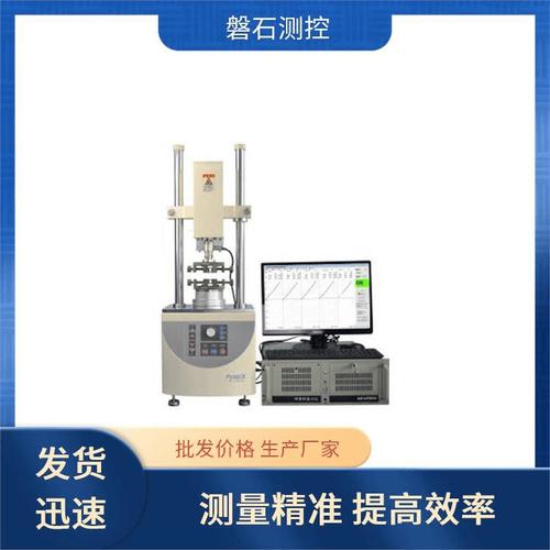 DAGE 4000W晶圆处理系统的数据？|深圳市磐石测控仪器有限公司(磐石晶圆测控测试系统) 软件优化