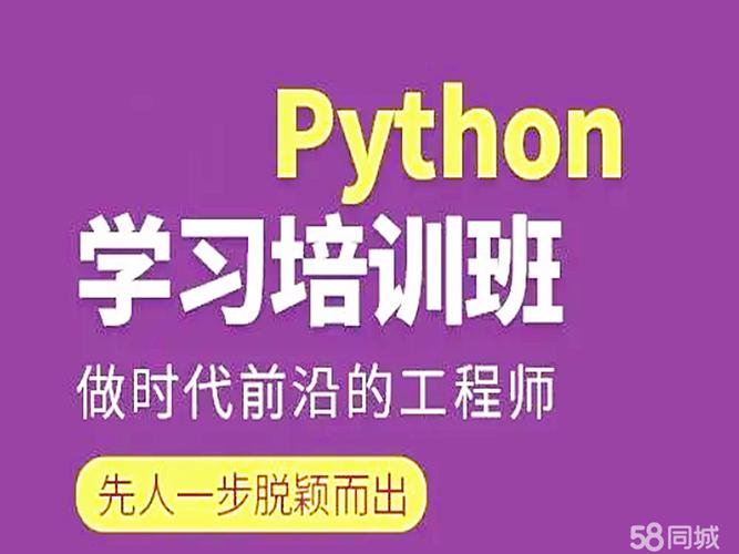 青岛学Java 大数据 前端开发 软件测试 Python培训(培训的是选择数据开发) 软件优化