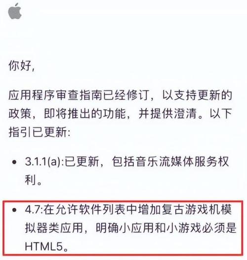 一夜爆火又光速下架！苹果商店这APP的瓜有点大(苹果下架光速一夜上架) 软件开发