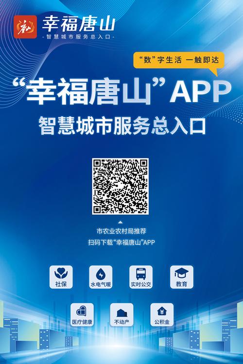 唐山app的开发公司(这家公司备受时间内用户) 软件优化