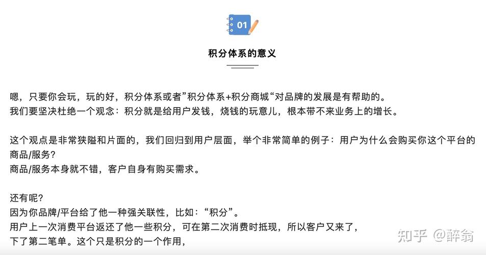 带你从0到1搭建“积分商城”(积分商城搭建用户平台) 软件开发