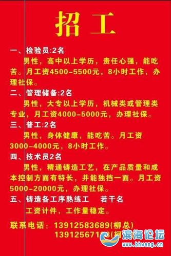 【经开云招聘】国家智能铸造产业创新中心招聘简章(负责一本项目以上学历智能) 排名链接