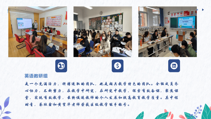 提升专业 团队共成长 | 信息与工程学院兴趣小组(兴趣小组工程学院提升团队成长) 软件开发