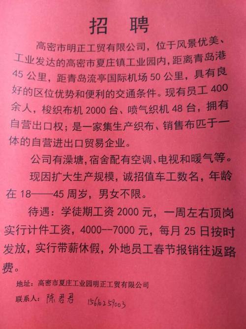 招工10000人！恒力（贵州）纺织智能科技有限公司招聘啦(恒力员工招工岗位亿元) 软件优化