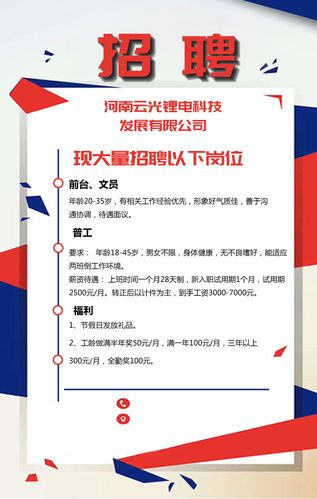 将有30家单位提供171个岗位，需求1052人！(企业名称单位地址编号联系人企业招聘) 排名链接