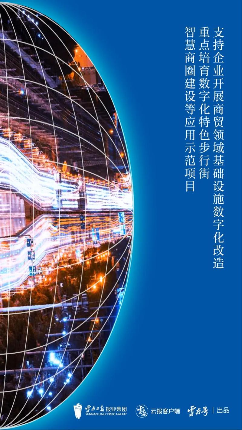 他们用梦想与技术搭建着“数字云南”的梦想(梦想五年技术产业发展数字) 软件优化