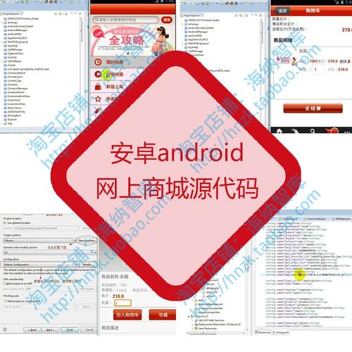 Android开发学习-开发文档和视频合集（好东西）(开发密码链接源代码程序) 软件优化