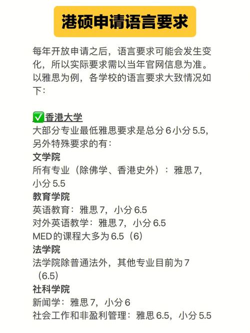 有这些特殊要求！(专业考生英语语种录取) 99链接平台