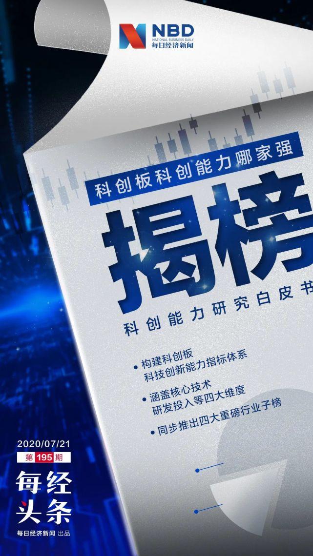 湖南高新技术企业创新能力哪家强？看榜单！(股份有限公司有限公司科技有限公司有限责任公司科技股份有限公司) 99链接平台