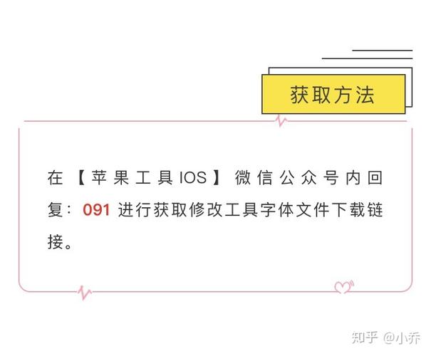 提升稳定性(字体修改工具更新稳定性) 排名链接