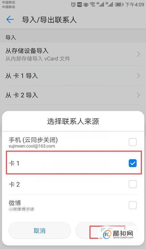 如何操作通讯录云控协议拉群！(营销通讯录操作引流客户) 软件开发