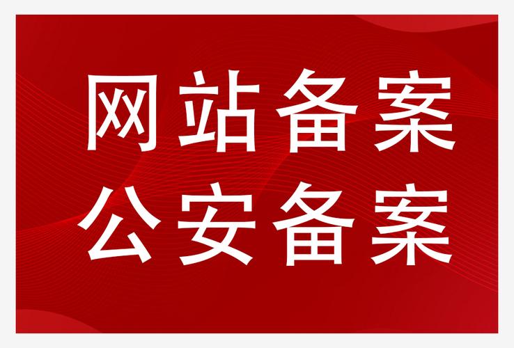 建议人手一个备案域名(备案网站域名项目收益) 软件开发