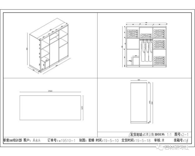 石家庄哪里学cad制图_零基础入门到精通石家庄卓林教育(室内设计制图入门精通建模) 排名链接