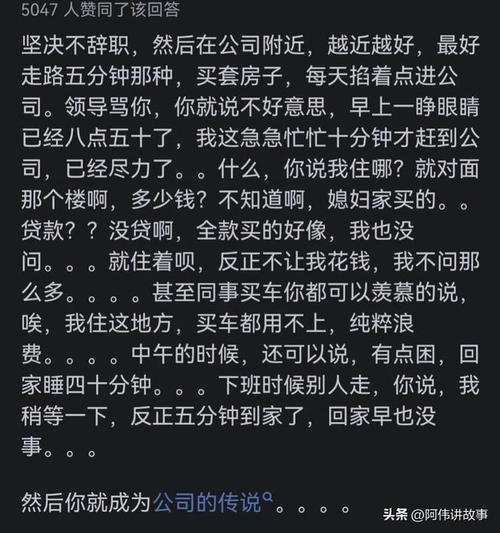 IT那些事#(职场客服聊聊外包差评) 排名链接