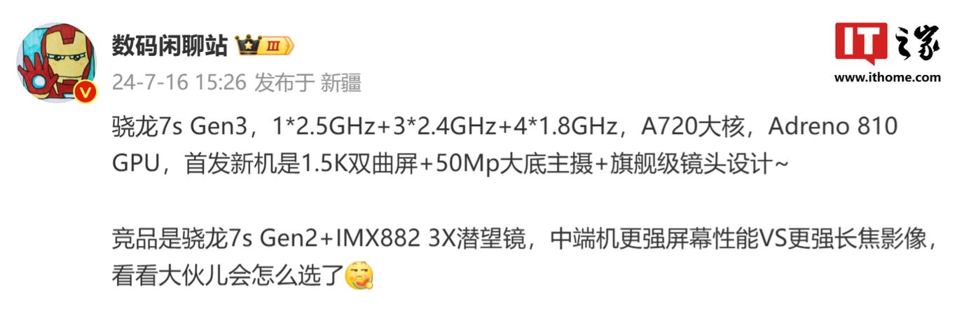 小米正在研发一款电竞笔记本电脑 已在Geekbench上出现(笔记本电脑处理器小米系列这款) 软件开发