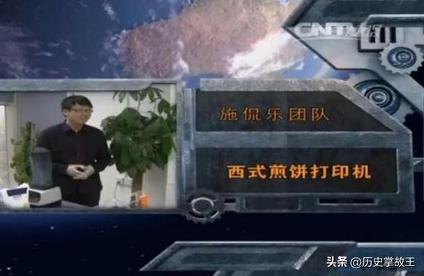 被网友评：浪费社会资源(煎饼清华高材生就业辞职) 排名链接