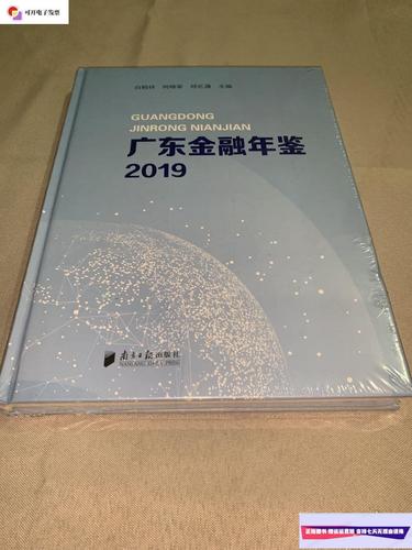 广东金融高新区成服务外包产业集聚“强磁场”(外包服务高新区金融南方日报) 99链接平台