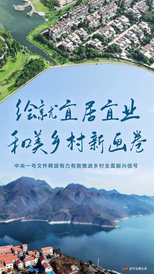 江苏太仓：农网终端改“头”换“面” 铺就乡村振兴“新”画卷(终端农网烟草顺平店铺) 排名链接