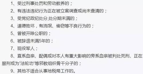 提醒！唐山路南区人力资源和社会保障局线上招聘开始了（附岗位信息）(岗位工资待遇年龄招聘联系电话) 99链接平台