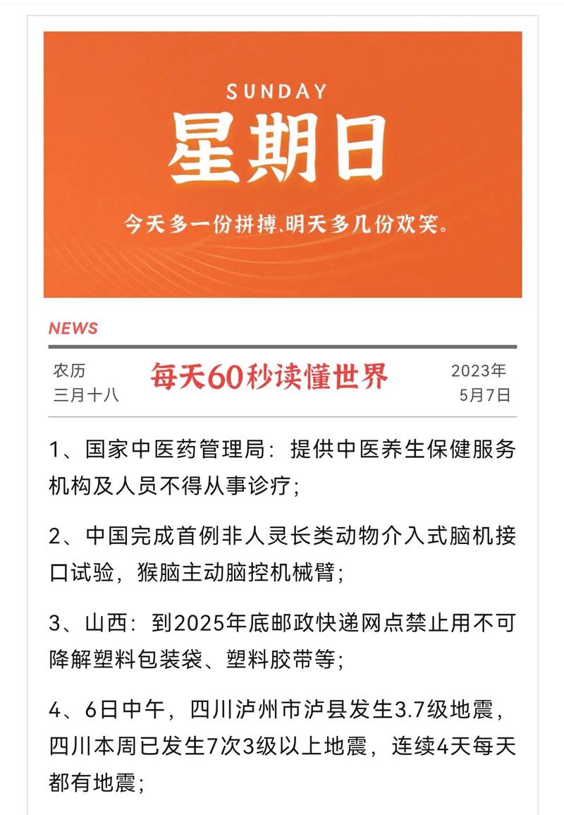 今日头条数据推广服务开通确认函模板(本单位头条推广今日科技有限公司) 排名链接