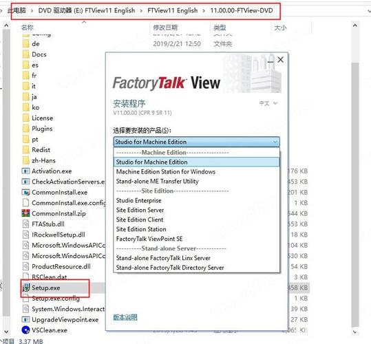 FactoryTalk View Studio(触摸屏项目打开创建软件) 软件开发