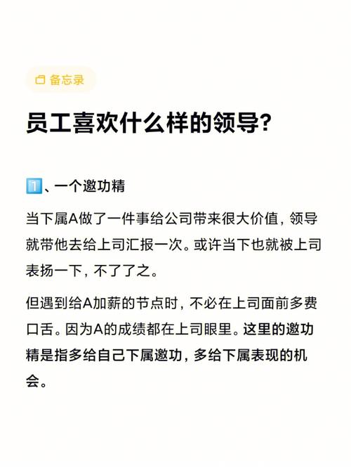 修改系统后领导傻了：一晚赔进去60万(领导系统员工修改研发) 排名链接