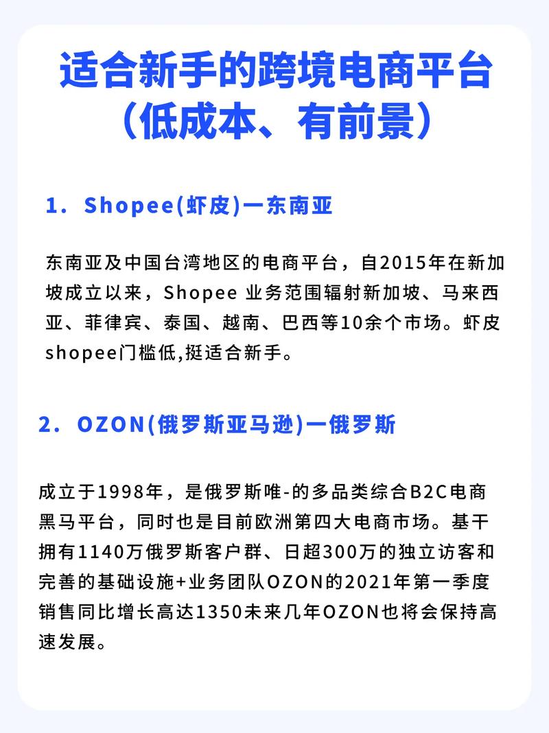 网传跨境电商“虾皮”研发员工猝死 内部人士：属实(跨境同事母公司通知巨头) 软件优化