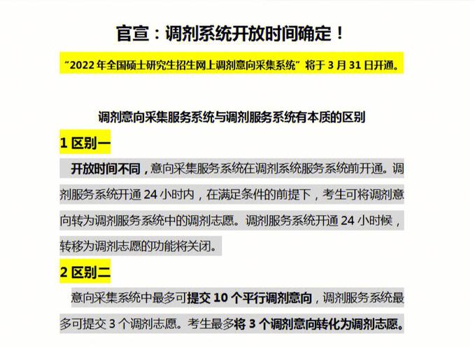 官宣 | 趋势云与广东工业大学共同成立“AI研究院”(趋势研究院广东工业大学成立联网) 排名链接