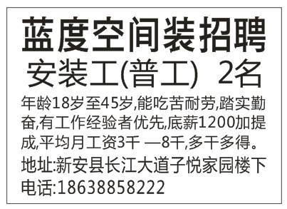 ②全国建筑、装修各类工种招聘、找工信息19/08/23(外墙师傅勿扰工种信息) 软件开发