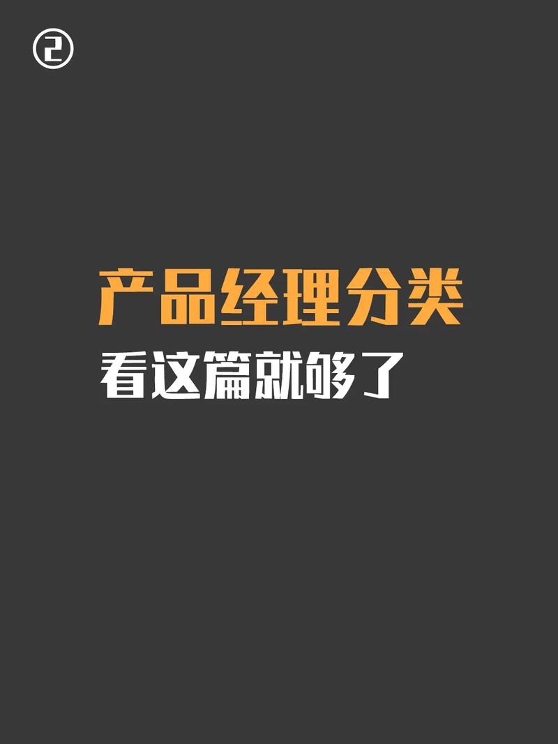 为什么现在的客户端开发越来越不吃香了(开发客户端产品经理互联网) 99链接平台