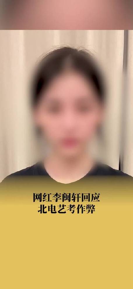 骗了50多名考生(考试答案考生李某小敏) 软件优化