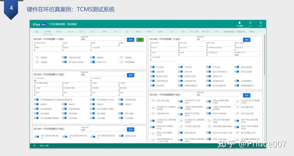 15款软件开发测试和Web测试实用工具(测试实用工具开发软件工具) 软件开发