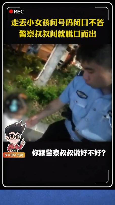 结果……(李女士民警嫌疑人被害人自己的) 软件开发