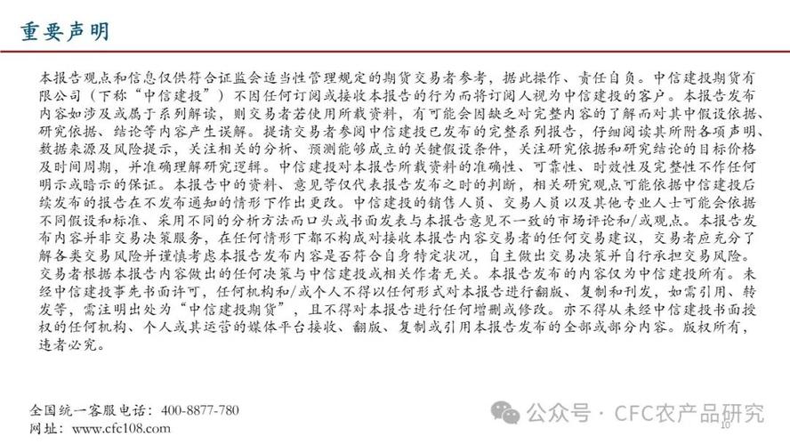 淮北建投招39人！今起报名！(仿宋人员周岁以上学历相关专业) 软件开发