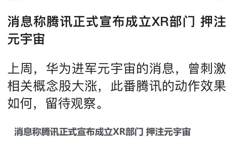 元宇宙技术有望助力中文在线(300364.SZ)的海量数字内容资产完成价值重塑(内容宇宙数字中文技术) 99链接平台