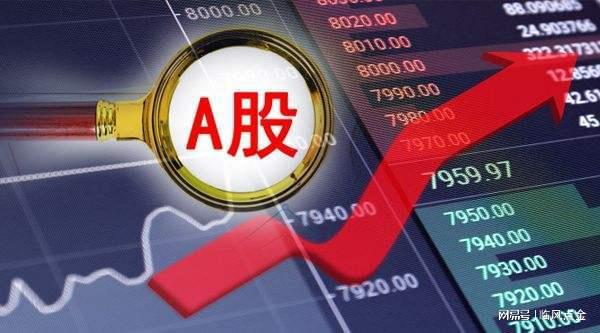 A股却被净卖近300亿！(亿元卖出万股北上金山) 软件优化