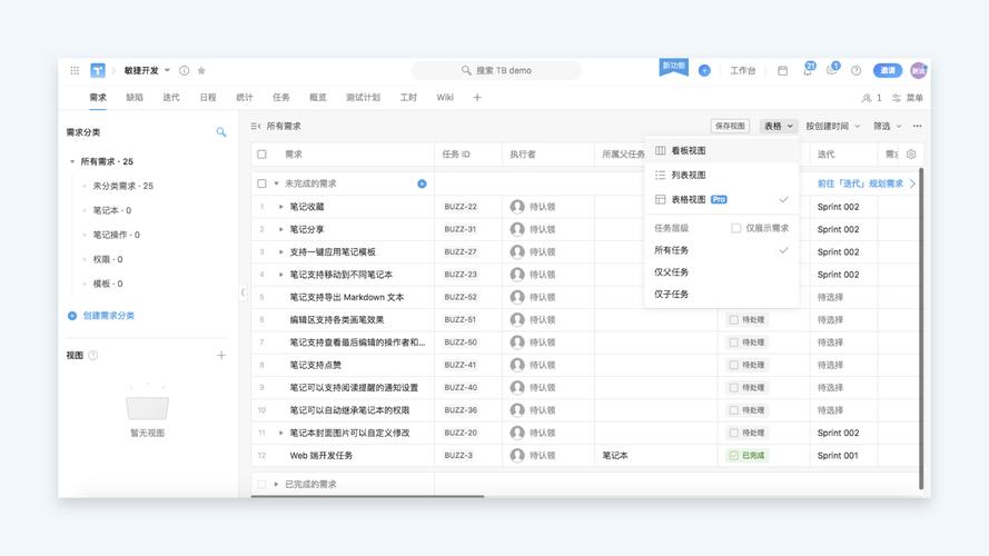 用国内版Devin：DevOpsGPT开发一个简易官网(开发官网国内水平需求) 99链接平台