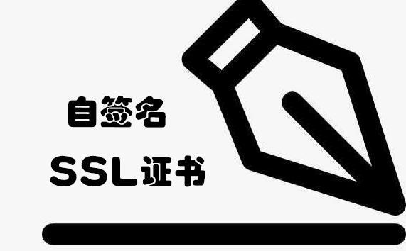 [快易签]免越狱苹果签名工具自用证书签名教程学会了可签一切应用(签名证书越狱苹果工具) 软件优化