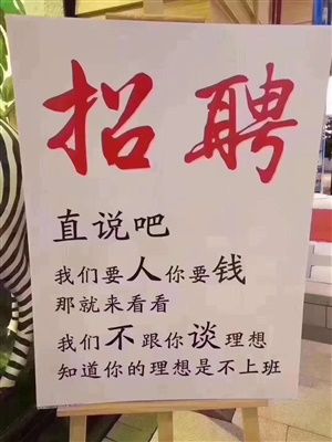 回古交工作来吧！你就是我们要寻找的人！招聘火热开启(的人能力工作项目你就) 软件开发