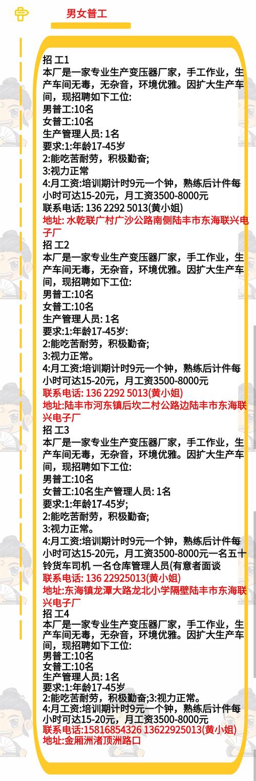 汕头招聘 | 深圳市德威胜潜水工程有限公司招聘（周末双休）(招聘双休工程有限公司水下维护) 软件开发