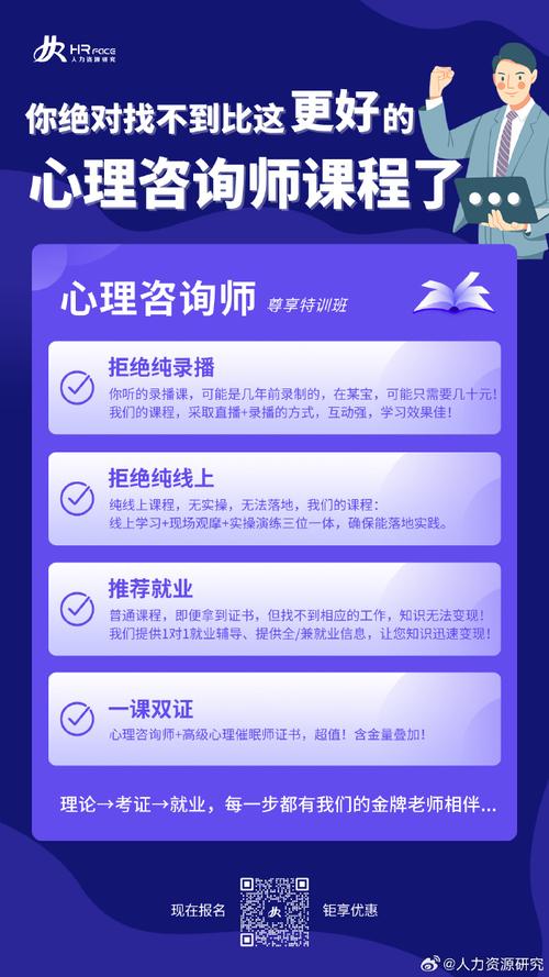 做心理咨询的能赚钱(心理咨询心理咨询师心灵来访者让我) 软件开发