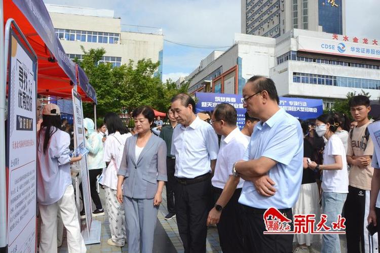 天水市补录高校毕业生进企业就业现场招聘会及岗位信息(有限责任公司技术员有限公司工程师文员) 软件开发