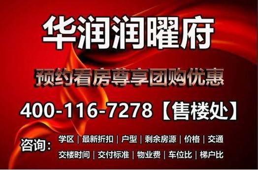 揭阳免费发布楼盘信息的网站有哪些?(出售信息信息商铺楼盘车位) 排名链接