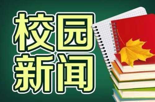 金华市东阳吴宁五校播报｜制作“跳跳蛋”(鸡蛋老师浙江日报白醋跳跳) 软件开发