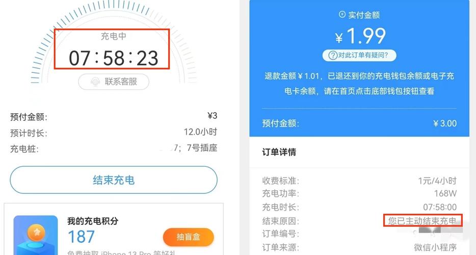 铁塔充电软件小程序系统开发(充电铁塔开发软件系统) 软件开发