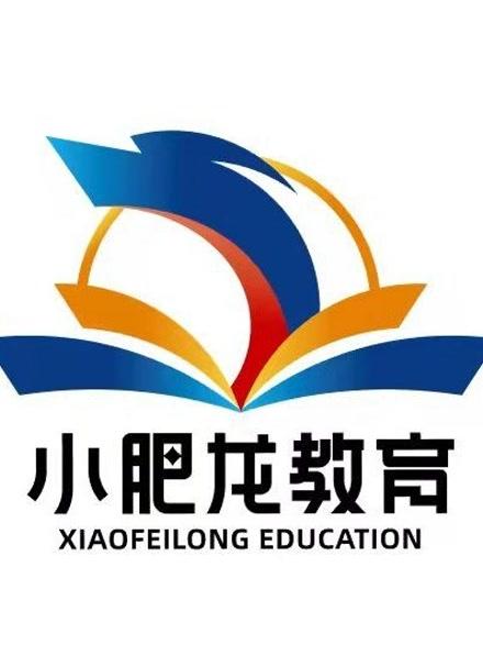 社旗小肥龙教育UI设计培训学校(设计影视动漫后期制作社旗) 排名链接