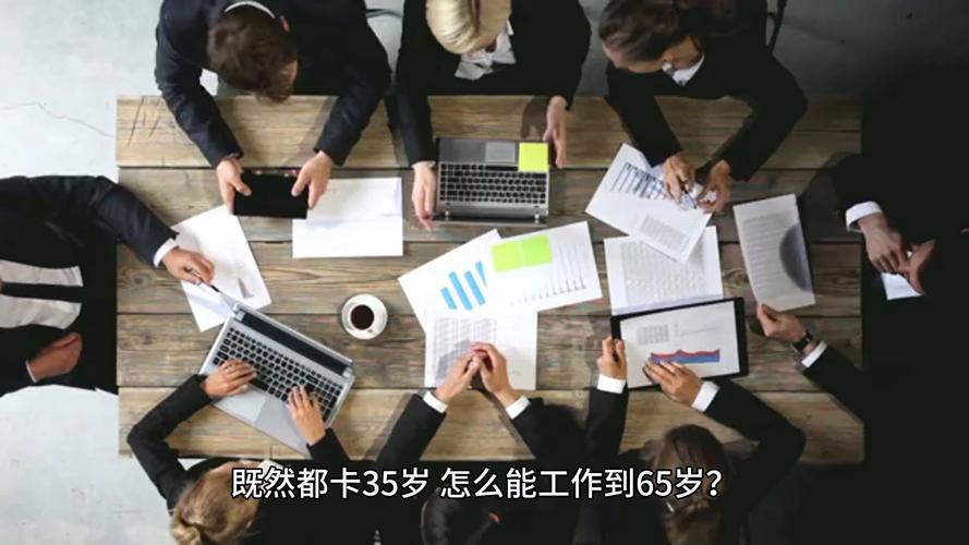 35岁程序员该何去何从？我们真的不够努力吗？(外卖程序员块钱代码工作) 排名链接