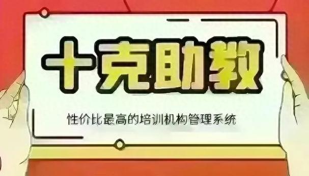 舞蹈、街舞培训班学员管理系统课时统计管理软件(管理系统学员节课统计分析管理) 99链接平台