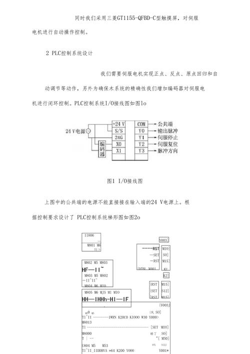 简单如画触摸屏写PLC程序一样(触摸屏如画工业手机任何人都可以) 软件优化