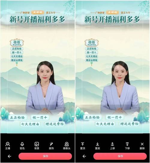 直播软件app开发中的AI应用及前景展望(直播软件用户开发推送) 99链接平台